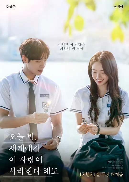 热播榜第五静默频率科幻电影