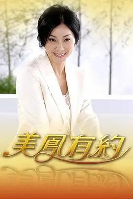 山野厨房户外美食综艺手机在线观看