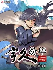 水墨国漫美学突围资讯配图